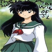 Higurashi Kagome
