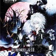 Koumajou Densetsu II: Stranger's Requiem