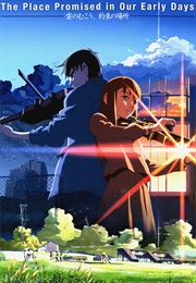 The Place Promised in Our Early Days (2004)