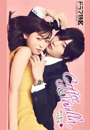 Coffee & Vanilla (2019)