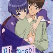 Ai Yori Aoshi: Enishi