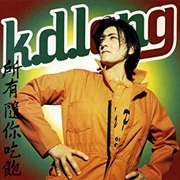 K.D. Lang - All You Can Eat (1995)