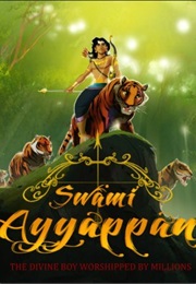 Swami Ayyappan (2012)