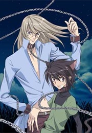 Loveless (Yun Kōga)