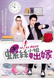 Miss Rose (2012)