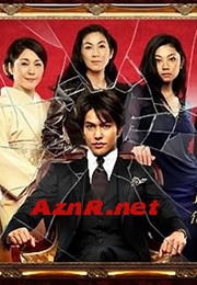 Shukumei 1969-2010 (2010)