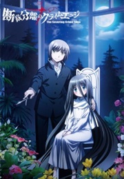 Dansai Bunri No Crime Edge (2013)