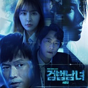 Partners for Justice