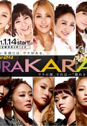 URAKARA (2011)