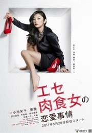 Esenikushoku Onna No Renai Jijo (2011)