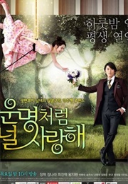 Fated to Love You (2014)