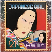 Akiko Yano - Japanese Girl