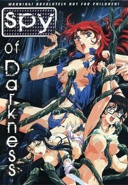 Spy of Darkness (1997)