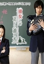 Kanojo to No Tadashii Asobikata (2007)