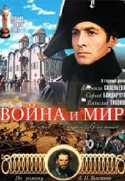 Vojna I Mir (1966)
