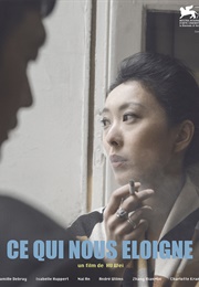 What Tears Us Apart (2016)