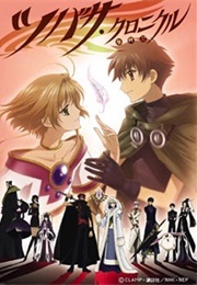 Tsubasa Chronicle (2005)