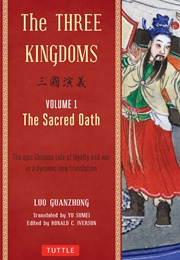The Three Kingdoms: The Sacred Oath (Luo Guanzhong, Yu Sumei (Translator))
