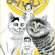 Itou Junji No Neko Nikki: Yon & Mu