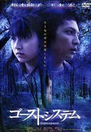 The Ghost System (2002)