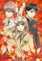Chihayafuru (2016)
