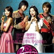Goong (2006)