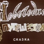 The Christmas Visit (1959)