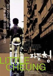 Little Cheung (1999)