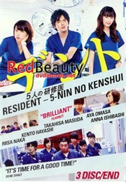 Resident~5-Nin No Kenshui (2012)