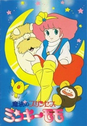Magical Princess Minky Momo (1982)