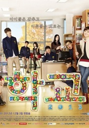 School 2013 (2012)