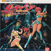 Dirty Pair: Project Eden