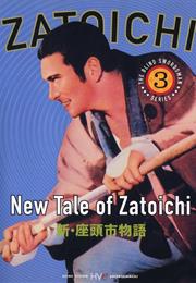 New Tale of Zatoichi