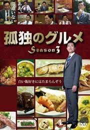 Kodoku No Gurume Season 3 (2013)