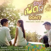 Don't