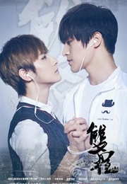 A Round Trip to Love (2016)