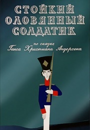 The Brave Tin Soldier (1976)