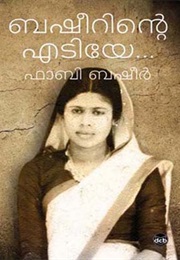 Basheerinte Ediyea (Fabi Basheer)