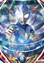 Ultraman Dyna (1997)