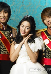 Goong 궁 (2006)