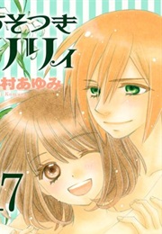 Usotsuki Lily (Komura Ayumi)