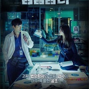 Investigation Couple