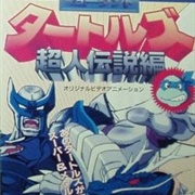 Mutant Turtles: Chōjin Densetsu Hen