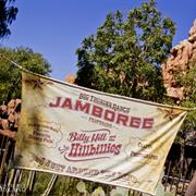Golden Horseshoe Jamboree (1986-1994)