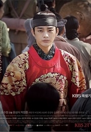 The Kings Face (2014)