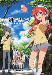 Ano Natsu De Matteru (2012)