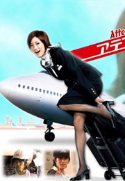 Attention Please (2006)