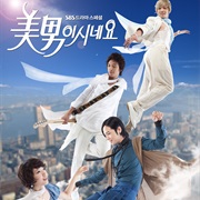 You're Beautiful (2009)