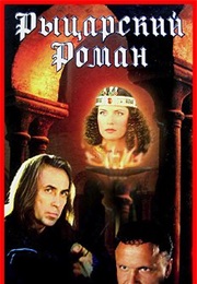 Rytsarskiy Roman (2001)