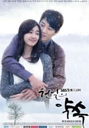 A Thousand Days' Promise (2011)